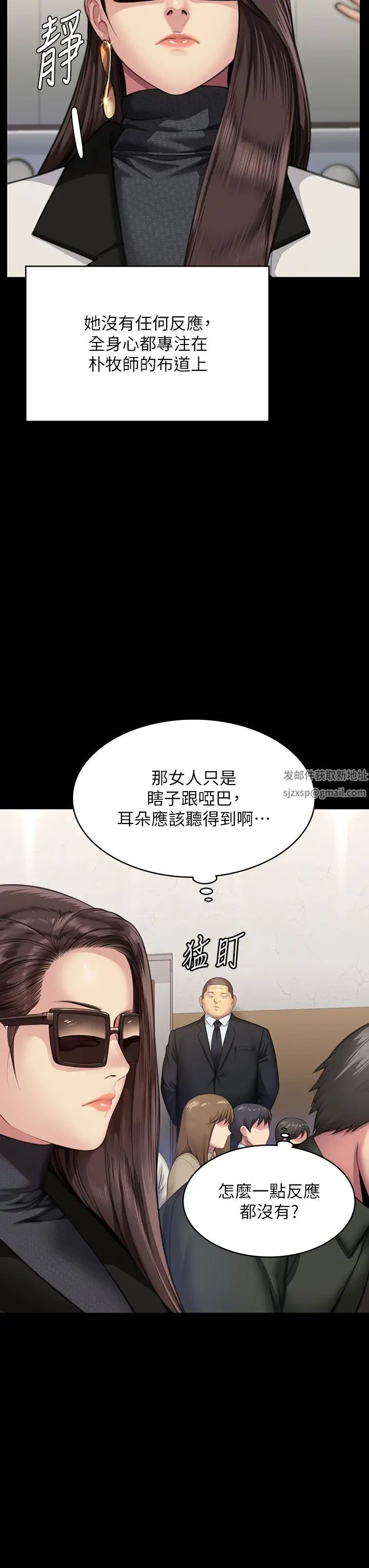 傀儡第316話-把安弟兄的兒子處理掉!