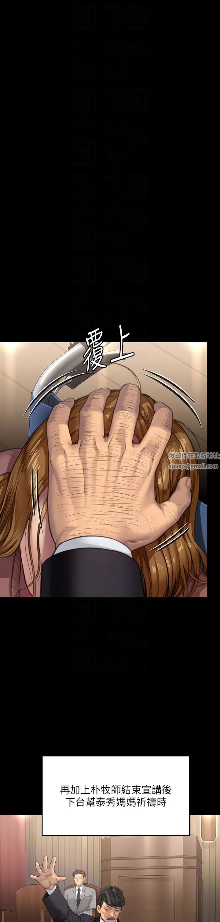 傀儡第316话-把安弟兄的儿子处理掉!