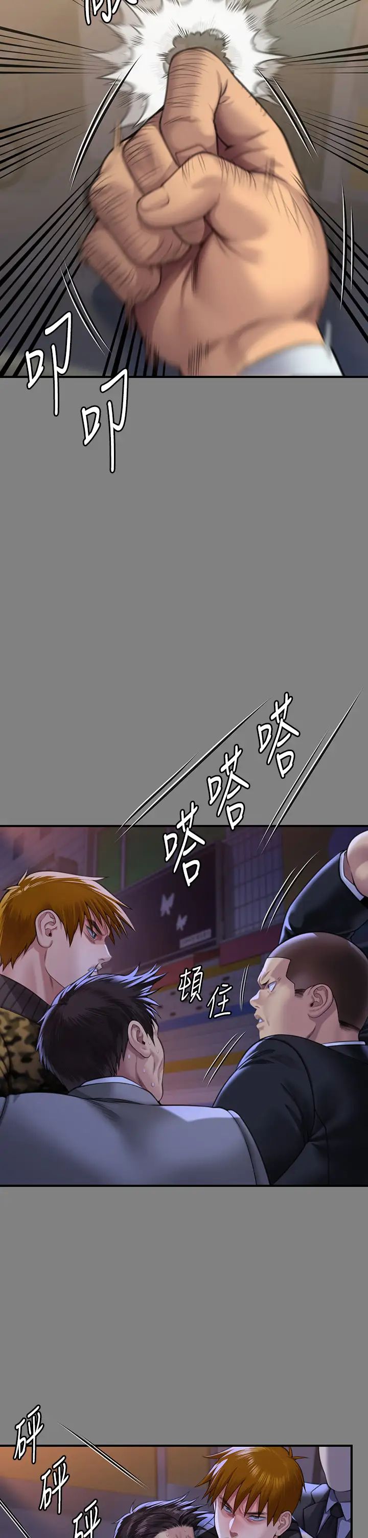 傀儡第316话-把安弟兄的儿子处理掉!