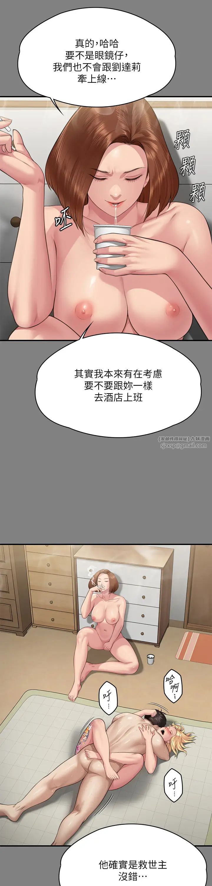 傀儡第318话-悄悄降临的死亡阴影