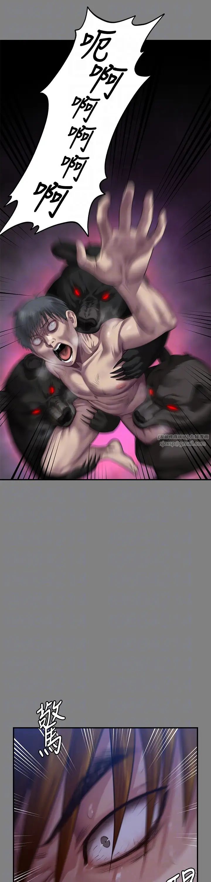 傀儡第318话-悄悄降临的死亡阴影