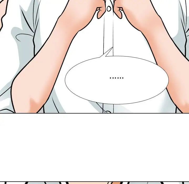 同事換換愛第158話