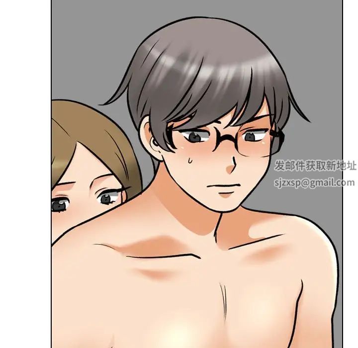 同事換換愛第158話