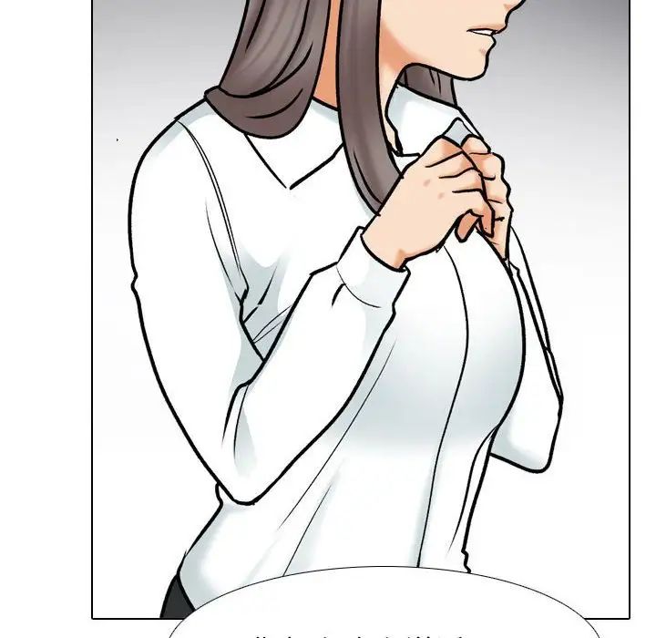 同事换换爱第159话