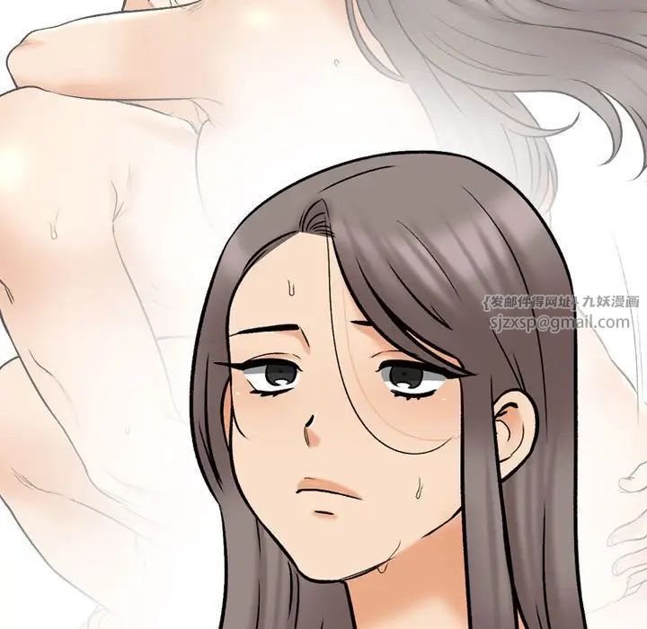 同事换换爱第159话