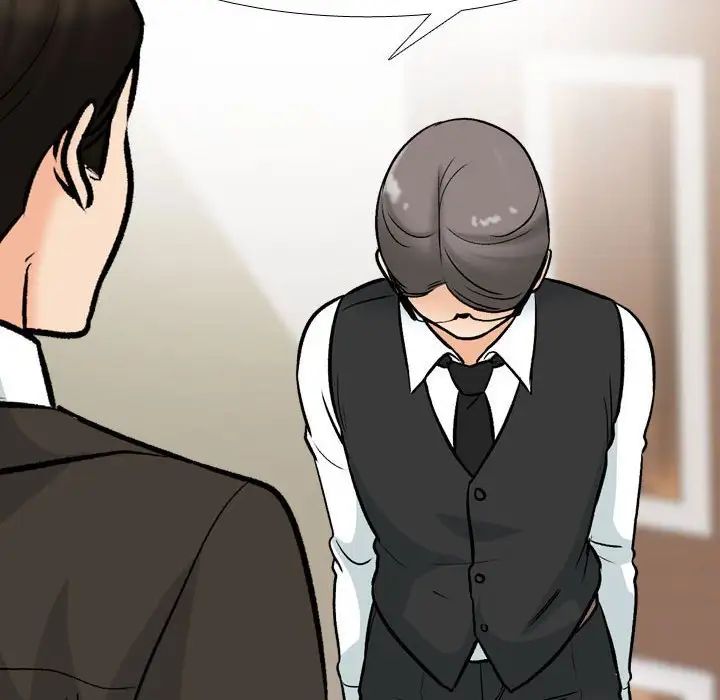 同事換換愛第159話