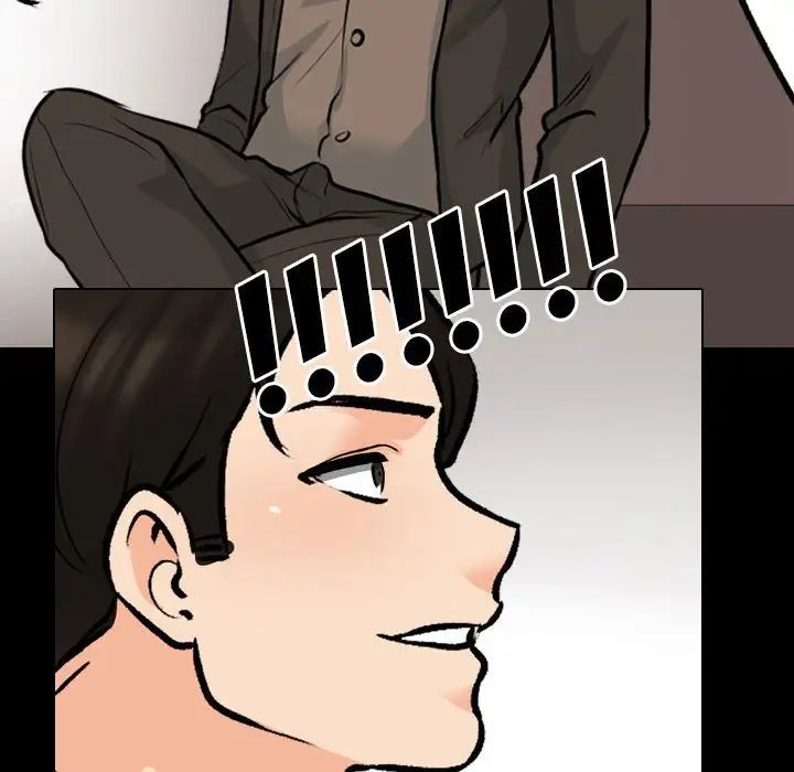 同事换换爱第159话