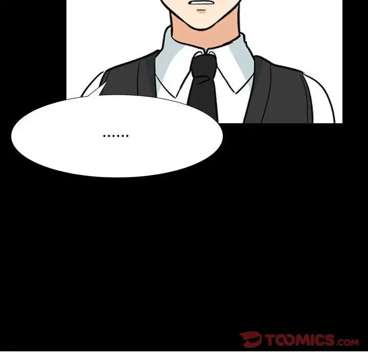 同事換換愛第159話