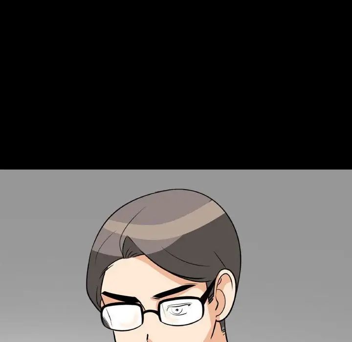 同事換換愛第159話