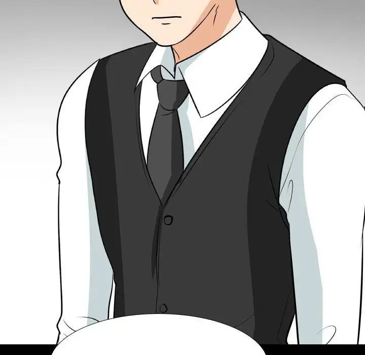 同事換換愛第159話