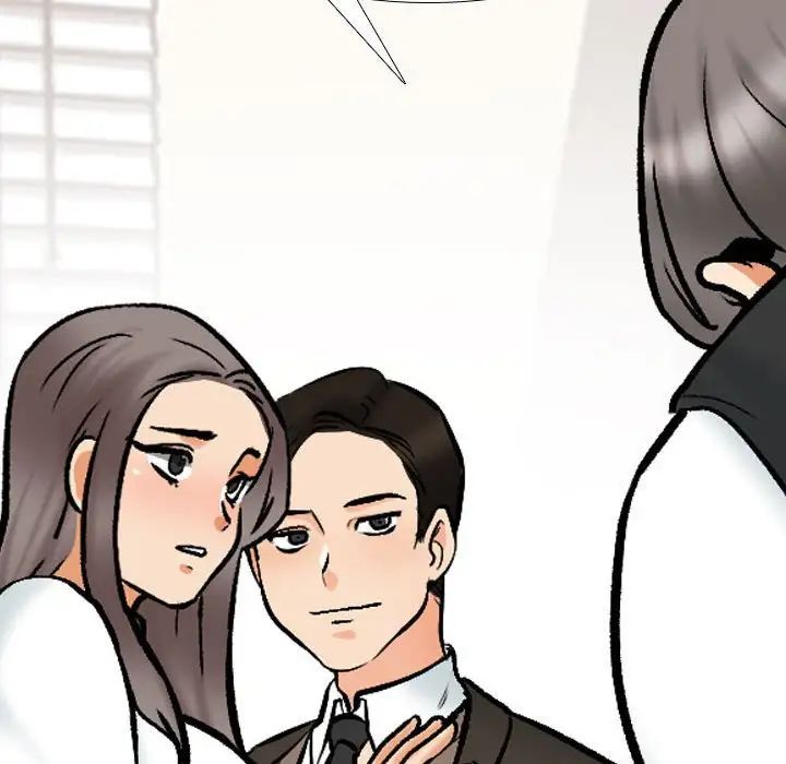 同事換換愛第159話