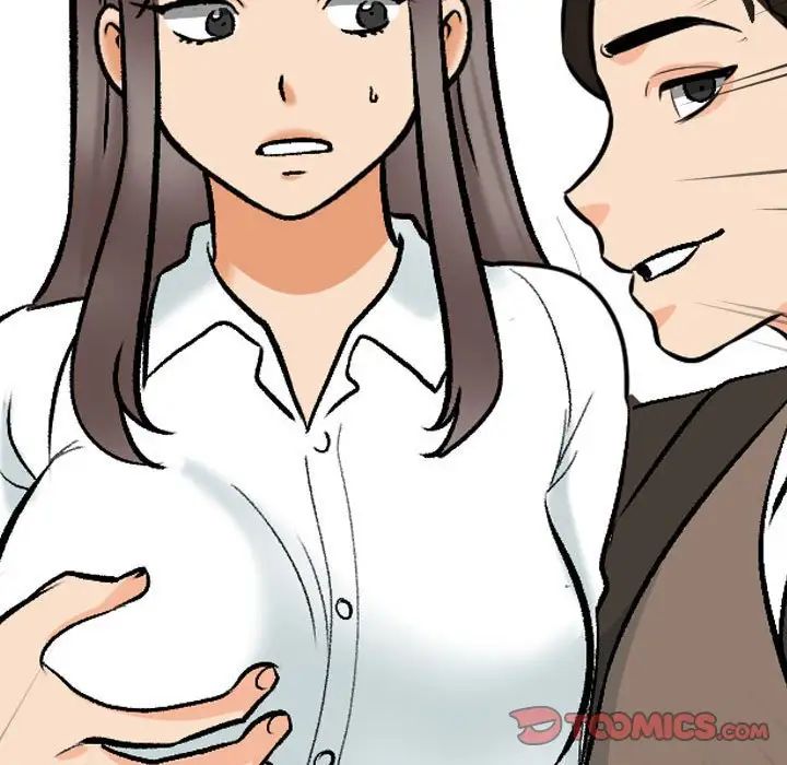 同事換換愛第159話