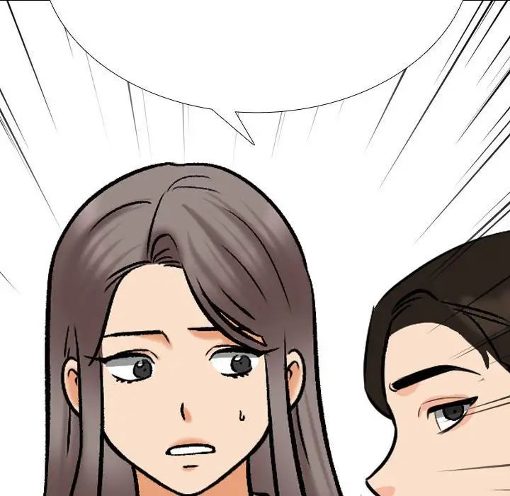 同事換換愛第160話