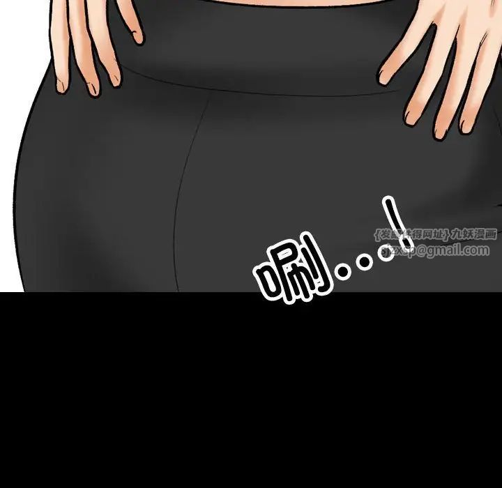 同事換換愛第160話