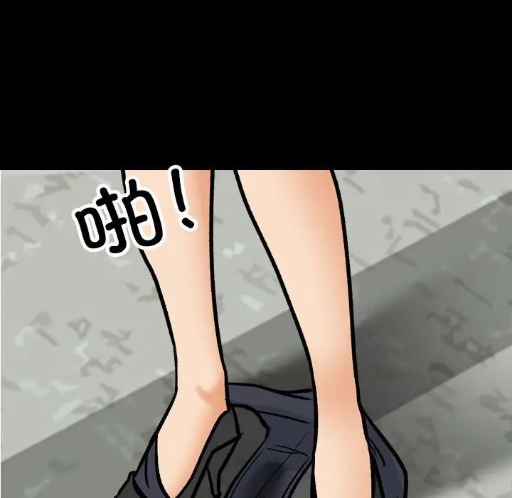 同事换换爱第160话