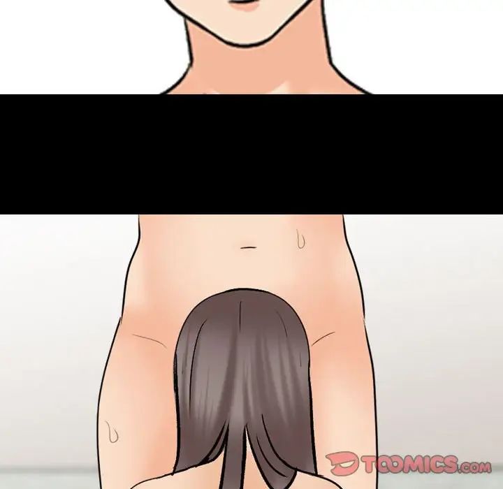 同事換換愛第160話