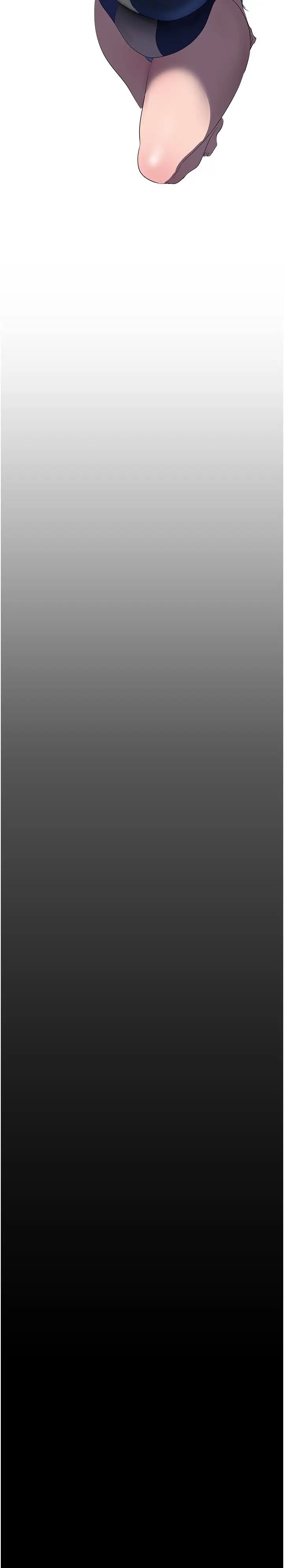 美麗新世界第236話-書潾噴發的慾望