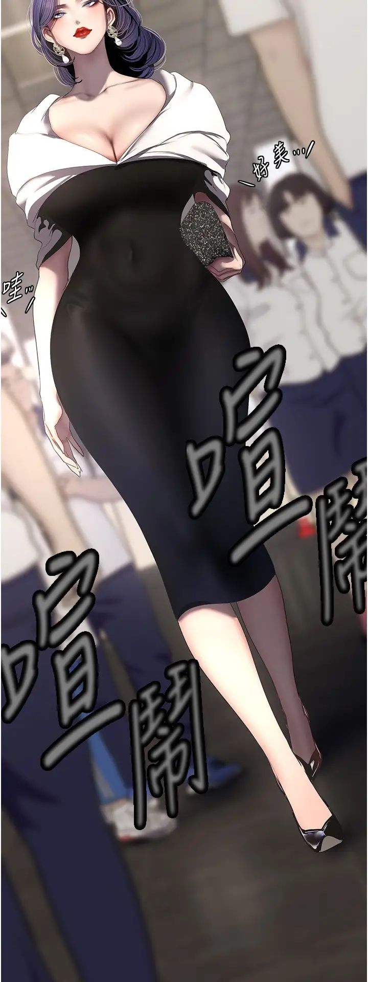 美丽新世界第236话-书潾喷发的慾望