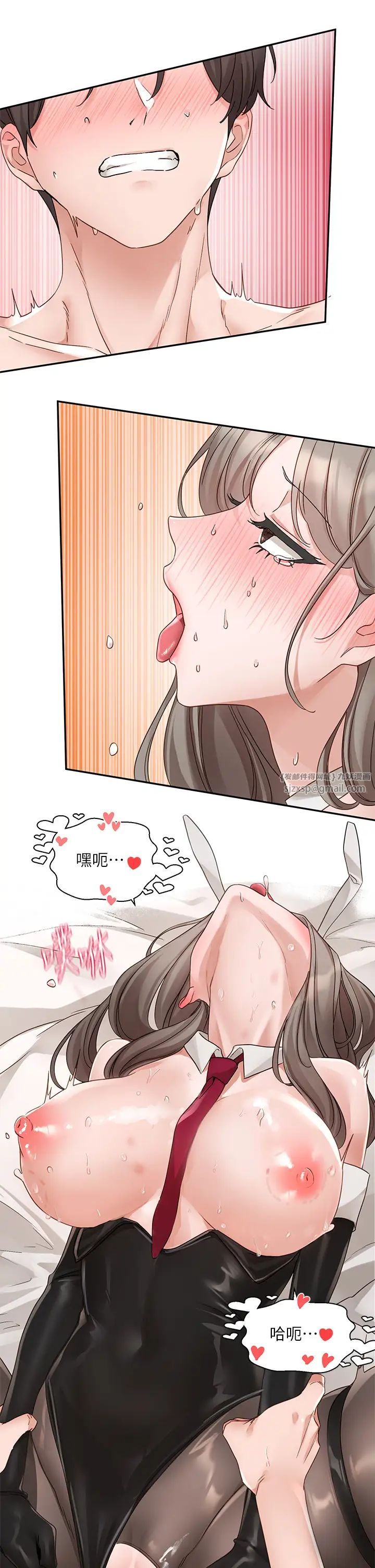 社團學姊第166話-繼續插我不準停!