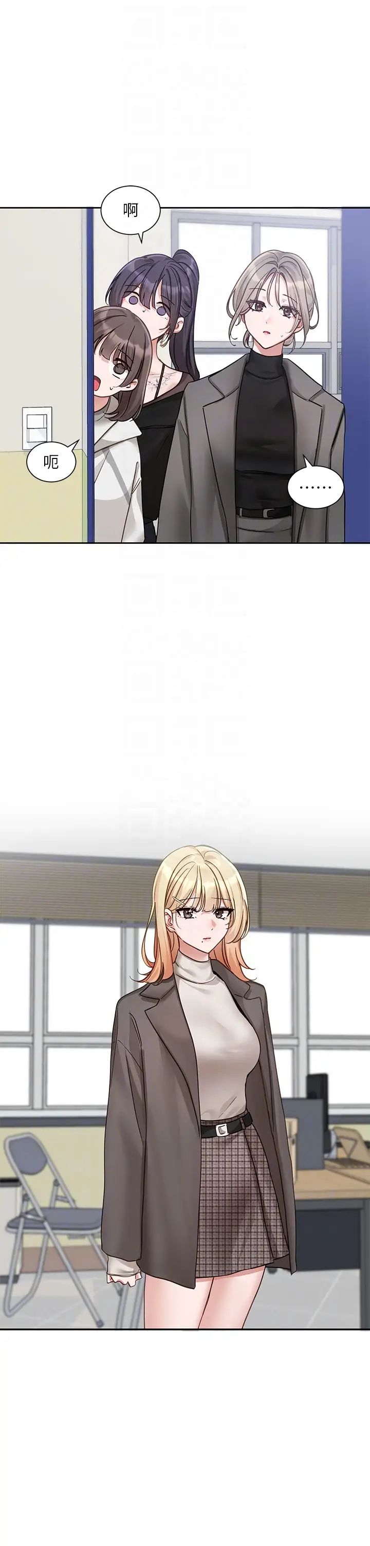 社團學姊第167話-分別在即