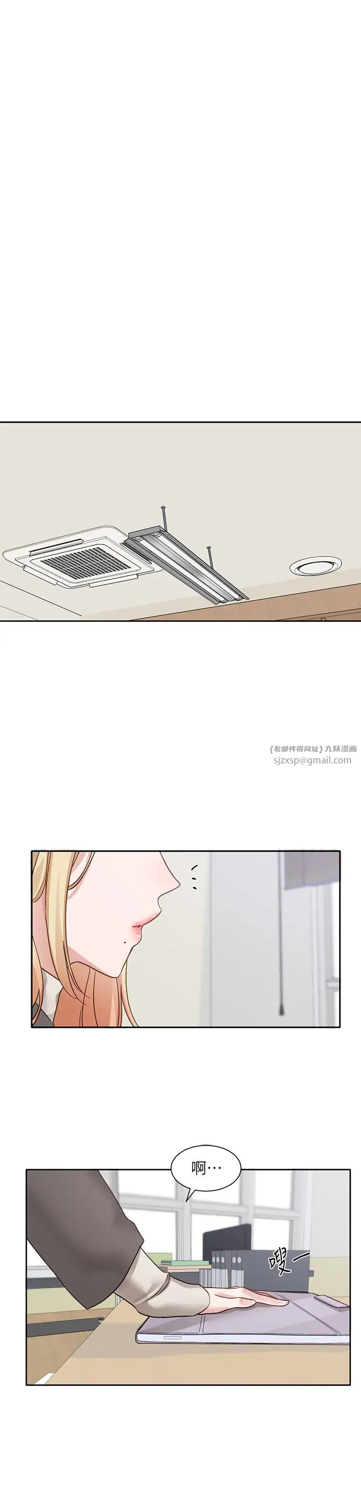 社團學姊第167話-分別在即