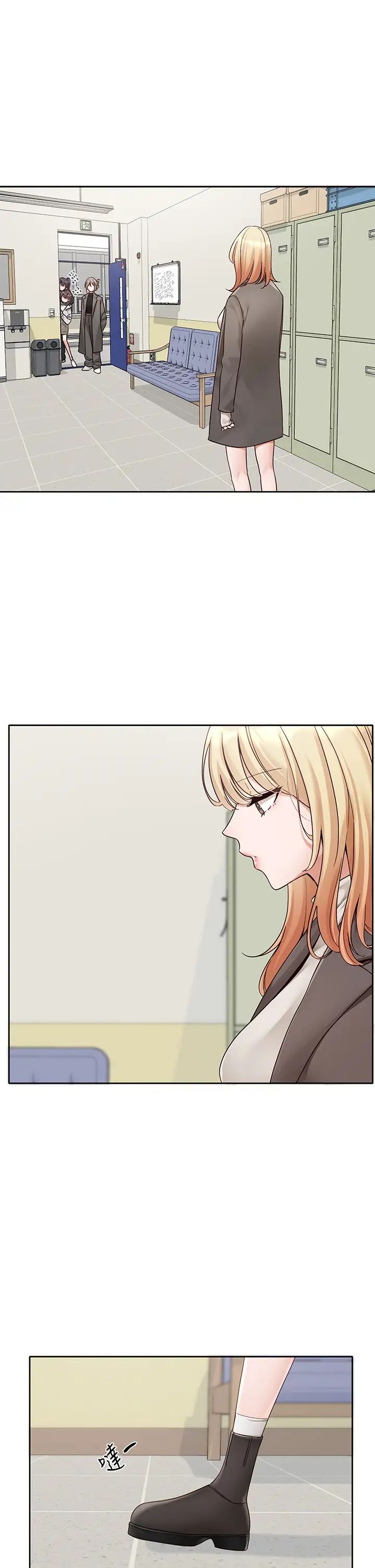 社团学姊第168话-莫名心跳加速的约会