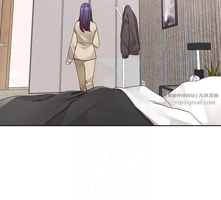 社團學姊第168話-莫名心跳加速的約會