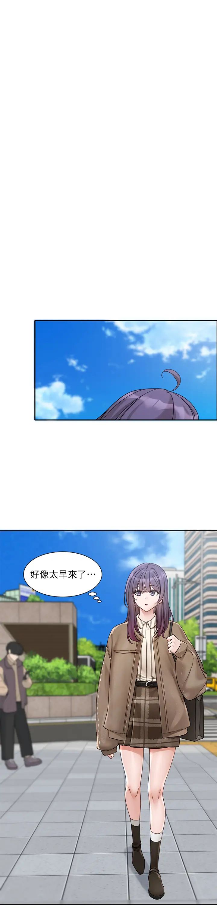 社團學姊第168話-莫名心跳加速的約會