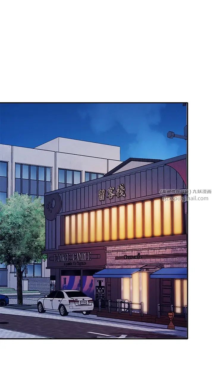 誰說理組沒正妹?第130話-向發情的雪兒下達命令