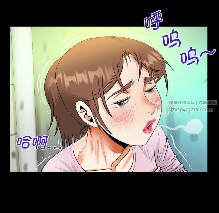 阿姨第107话