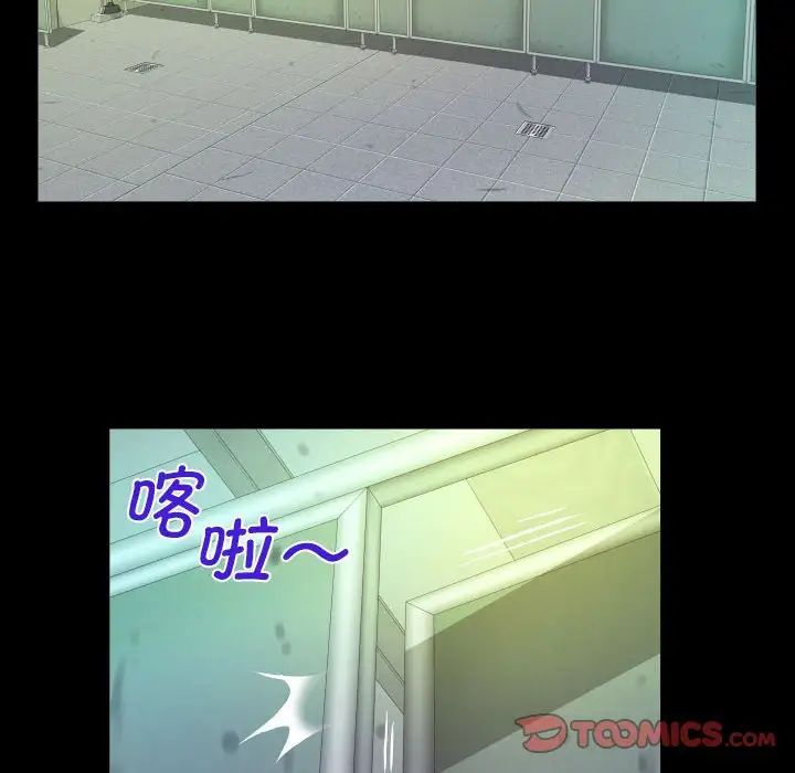阿姨第107话
