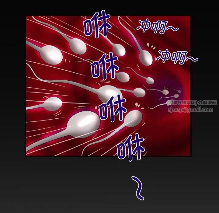 阿姨第107话