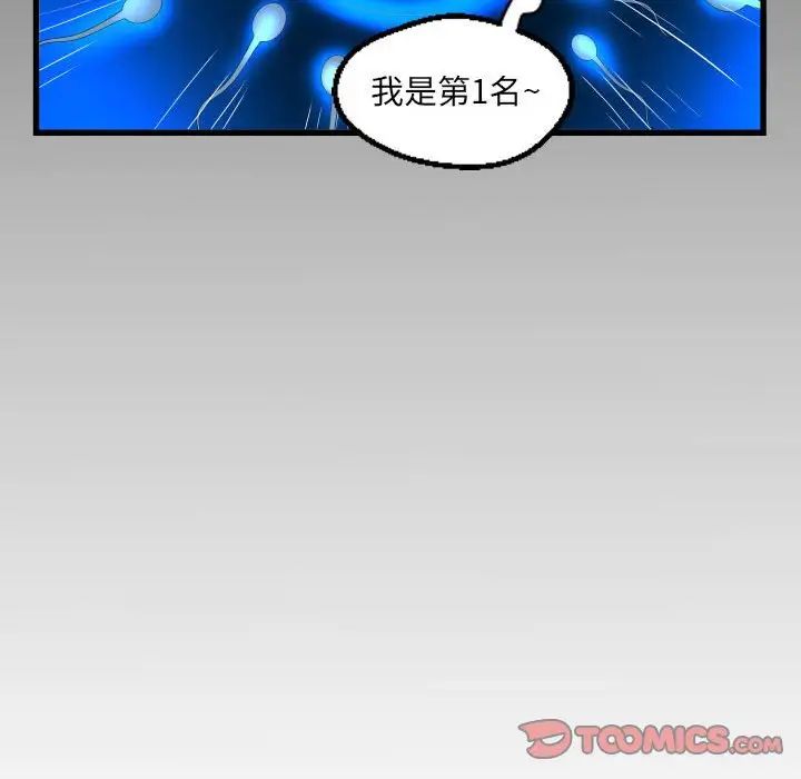 阿姨第107話