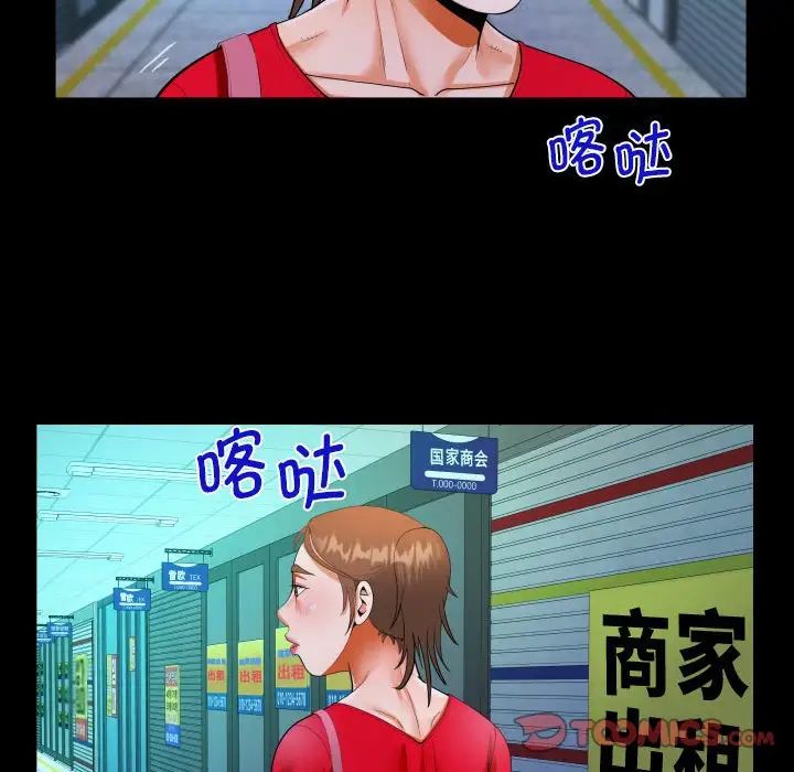 阿姨第108话