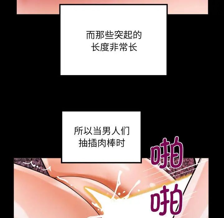 阿姨第109話