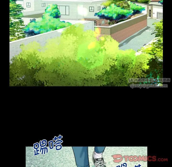 阿姨第109话