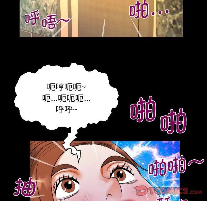 阿姨第109话
