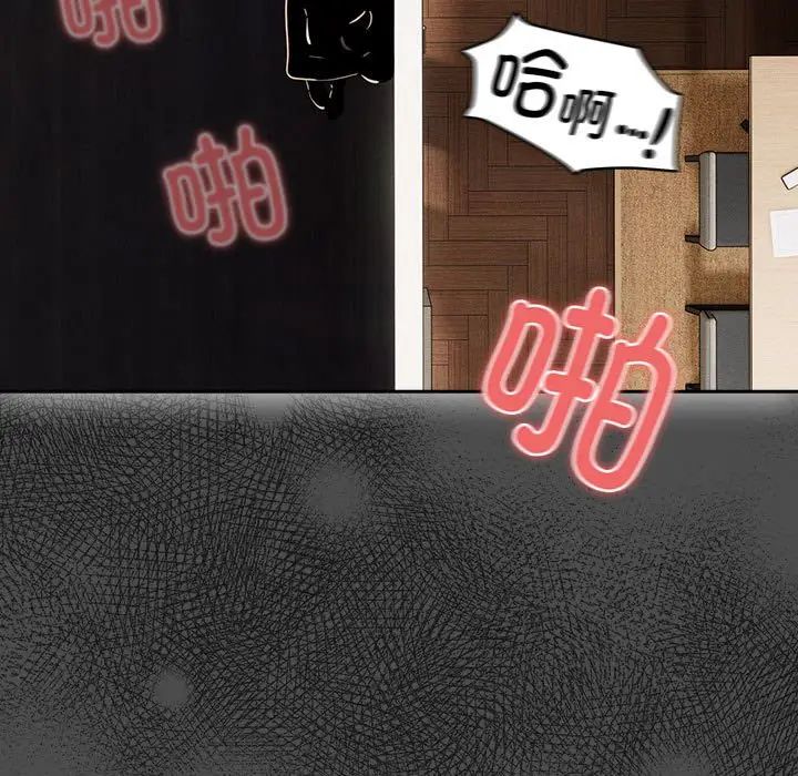 疫情期間的家教生活第108話