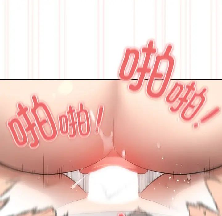 疫情期間的家教生活第108話