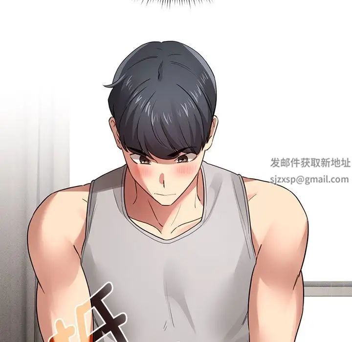 疫情期间的家教生活第108话