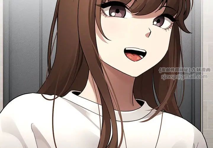 疫情期間的家教生活第109話