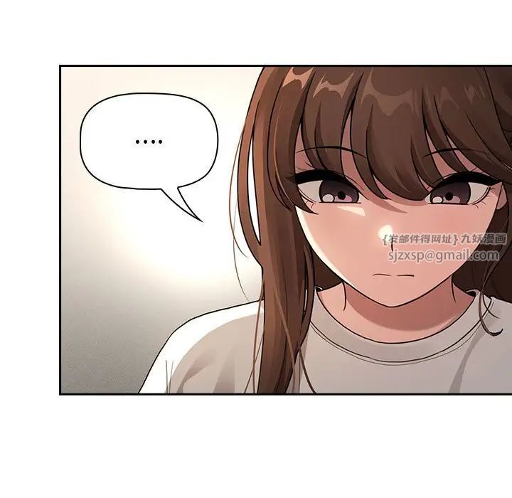 疫情期間的家教生活第109話