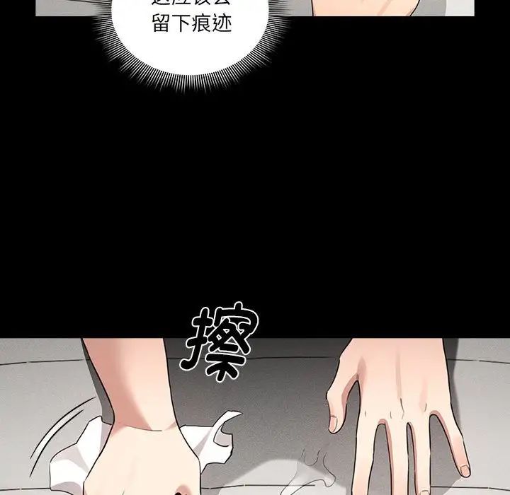 疫情期間的家教生活第109話