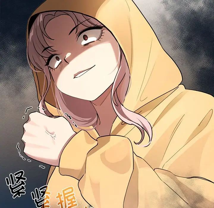 疫情期間的家教生活第109話