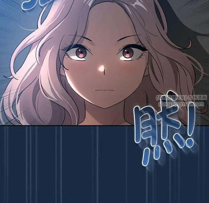 疫情期間的家教生活第110話