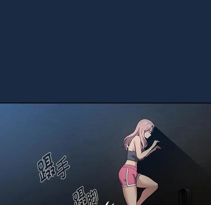 疫情期間的家教生活第110話