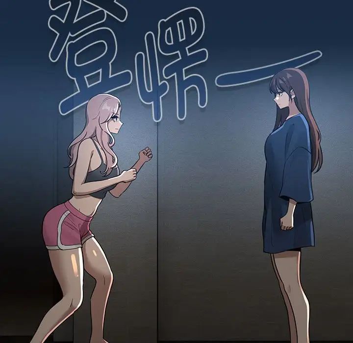 疫情期间的家教生活第110话