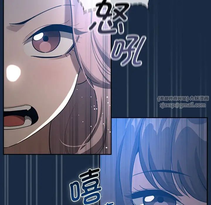 疫情期間的家教生活第110話