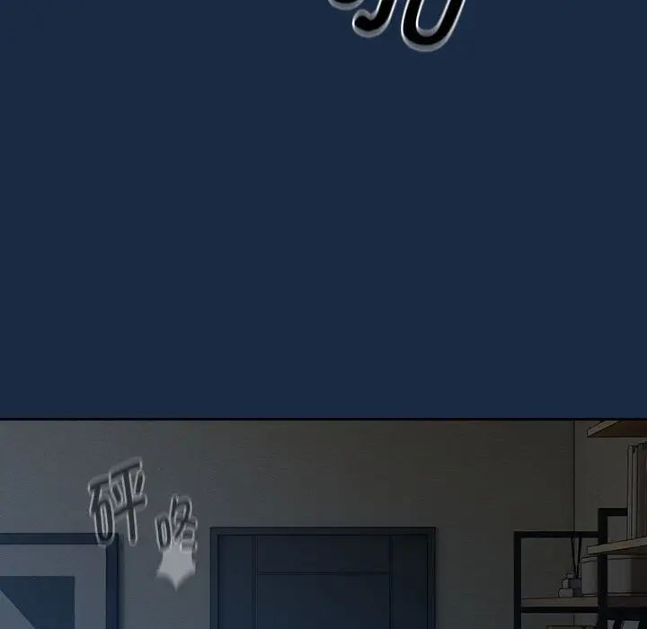 疫情期間的家教生活第110話