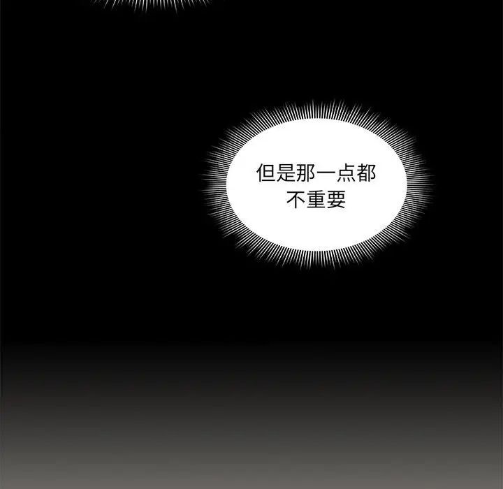 疫情期间的家教生活第110话